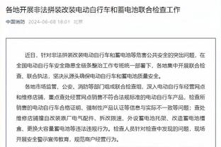 季孟年：蒙古实力有限 强队不会给中国男篮那么多空切机会